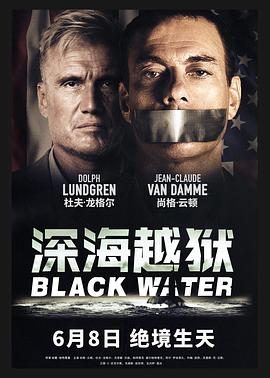 《爱的健身房》海报